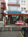 Crispy Nuts (Ankara Province, Pursaklar District, Fatih Neighborhood, Kadioglu Street, 30) ، المكسرات والوجبات الخفيفة والفواكه المجففة