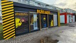 Heisenberg (Kutaisskaya Street, 1А) ، متجر سجائر إلكترونية