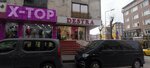 Destra (İstanbul, Güngören, Merkez Mah., Aydede Sok., 5B) ، متجر ملابس