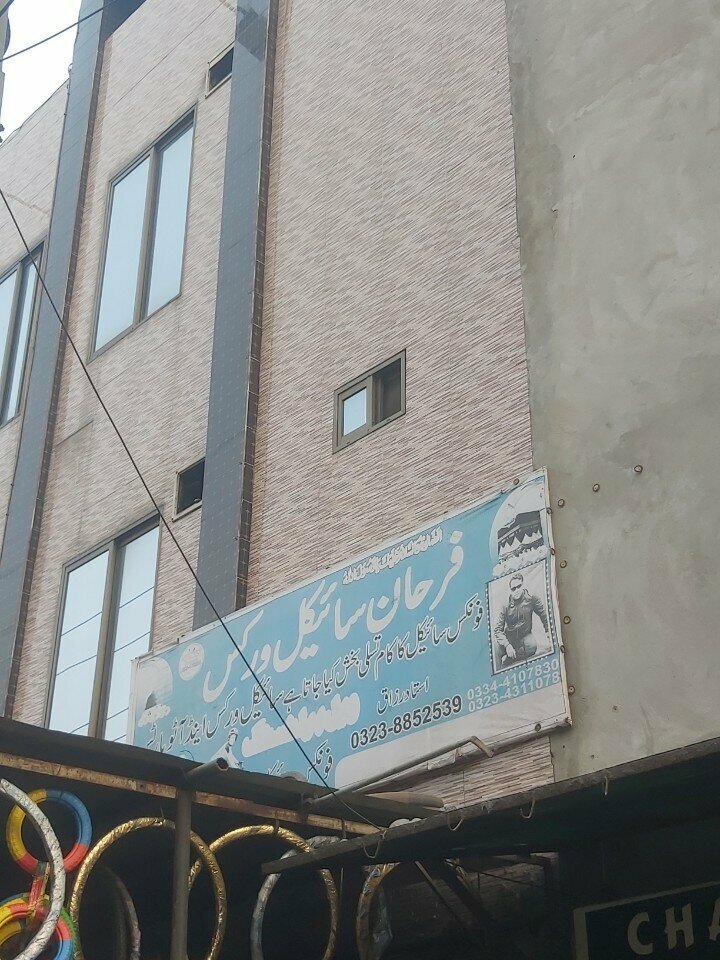 Bicycle repair Farhan Cycle Repair, Lahore, photo