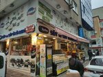 Itimat Milk and Dairy Products (İstanbul, Bahçelievler, Şirinevler Mah., Mehmet Akif Ersoy Cad., 23A), dairy products shop