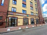Bethowen (Kuybysheva Street, 2), pet shop