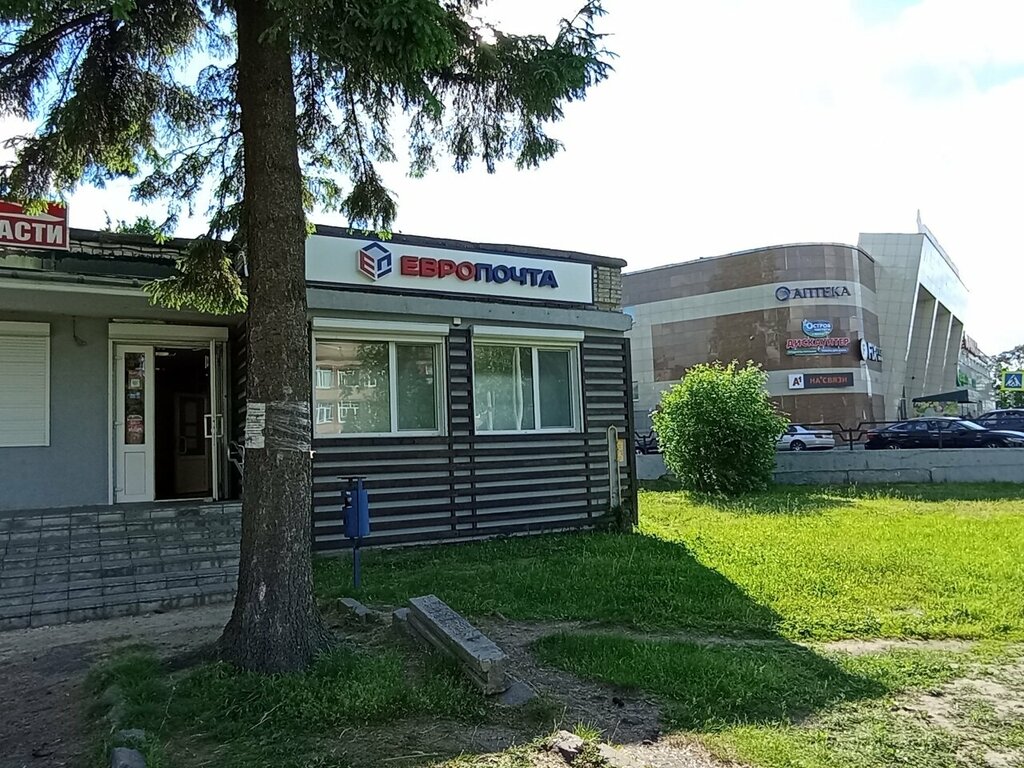 Postal services Европочта, Mogilev, photo