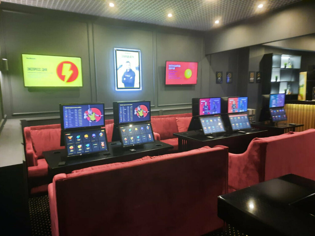Bookmakers BetBoom, Saratov, photo