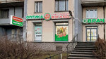 Happy look (Ilyushina Street, 1к1) ، متجر أدوات بصرية