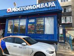 Mosgorlombard (Baykalskaya Street, 50/7) ، متجر الرهونات