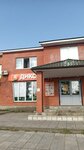 Diksi (selo Novopetrovskoye, Severnaya ulitsa, 16Б), grocery