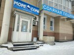 Кабинет дефектолога (mikrorayon Pervomayskiy, ulitsa Vampilova, 26), defectologists