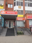 Unichel (Nagashbay Shaikenov Street, 13А), shoe store