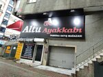 Guldas Construction (İstanbul, Bahçelievler, Mahmutbey Cad., 183A), compañía de construcción