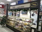 Keshka-sladkoyezhka (Melik-Karamova Street, 41/2) ، الحلويات