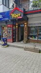 Wish Motel (İzmir, Bornova, Kazımdirik Mah., 170 Sok., 12A) ، فندق