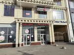 Power Plate (Petra I Avenue, 91), fitness club