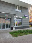 Winelab (Radujnaya Street, 10) ، المشروبات الكحولية