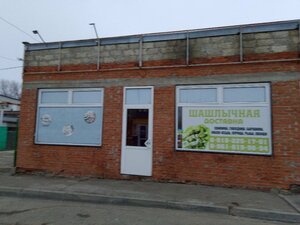 Шашлычная (Republic of Adygea, Maykop, rayon Mikhaylovo), cafe