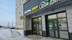 Дым-дым (Molodyozhny prospekt, 1), tobacco and smoking accessories shop