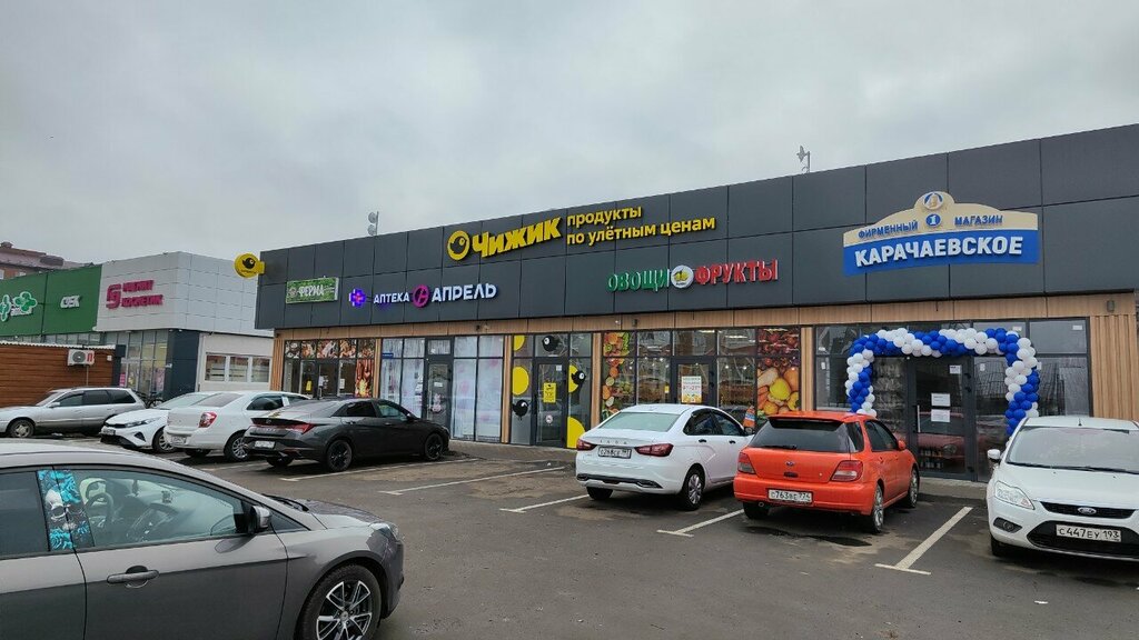 Beer shop Карачаевское, Krasnodar, photo