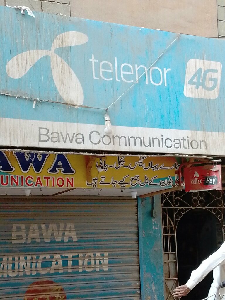 Mobile network operator Bawa, Karachi, photo