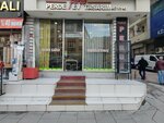 Faruk Perde Home Design (Стамбул, Малтепе, улица Багдат, 387E), жалюзи и рулонные шторы в Стамбуле