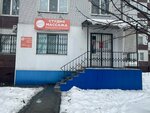 НогтеTochka (Trnavskaya ulitsa, 73) ، صالون العناية بالأظافر