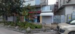 Trust Cleaning Products (Istanbul, Gungoren, Haznedar Neighborhood, Heybeli Avenue, 1/1B), household goods and chemicals shop