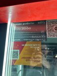 Русский Аппетит (Lenina Avenue, 83Б) ، وجبات سريعة