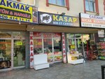 Bir Meat Center (Konya, Selçuklu, Işıklar Mah., Duranbey Sok., 33B) ، متجر جزارة، ديلي