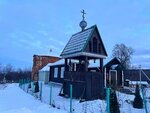 Часовня в честь Тихвинской иконы Божией Матери (selo Yepifanovo, 40), religious organization