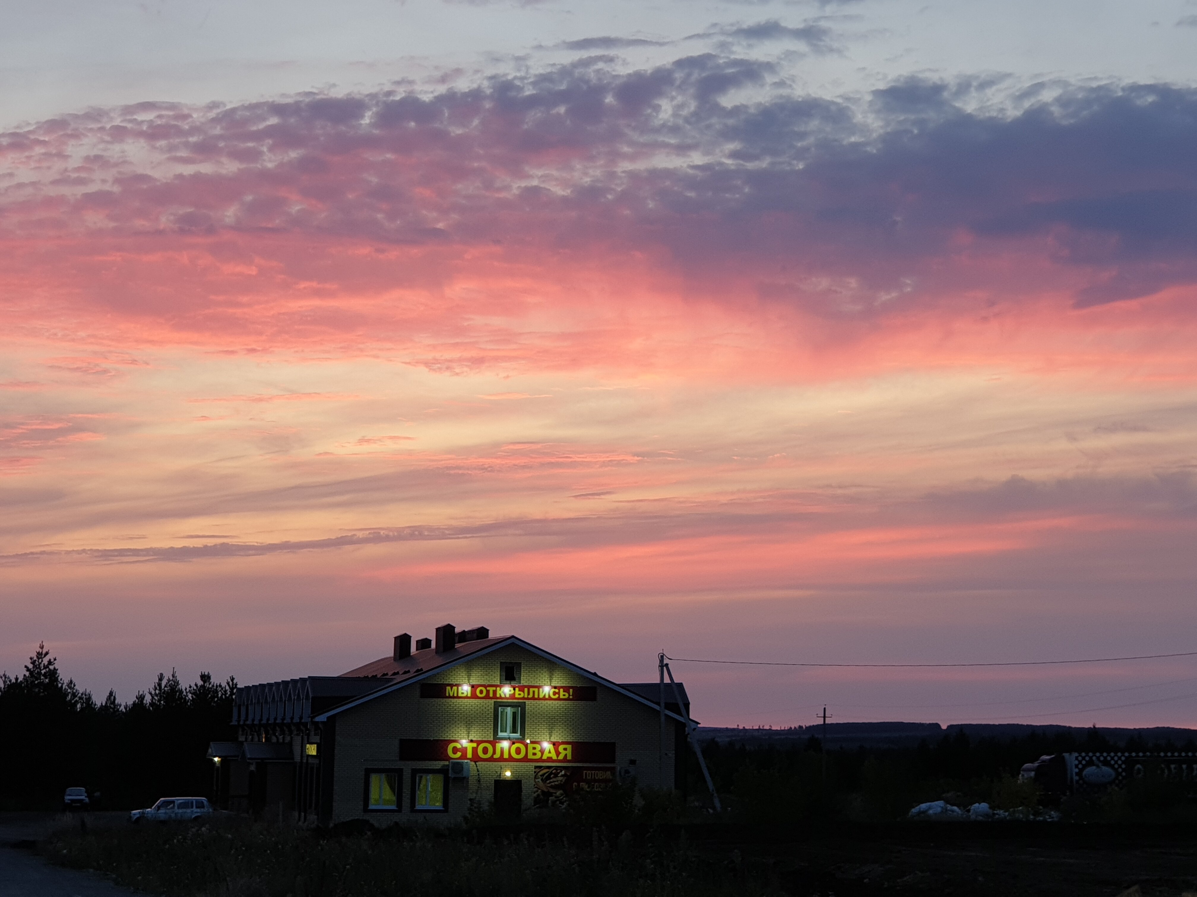 Фото Медведефф