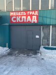 Мебель Град (prospekt Avtomobilistov, 3/3) ، أثاث المطبخ