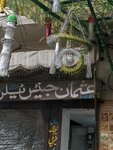 Usman men's tarlar shop (Abdali Road, 86), tailor