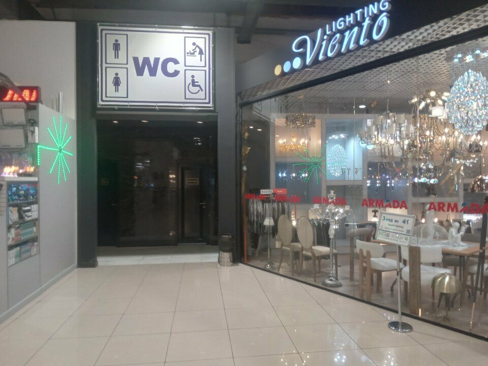 Plumbing shop Tasti, Almaty, photo