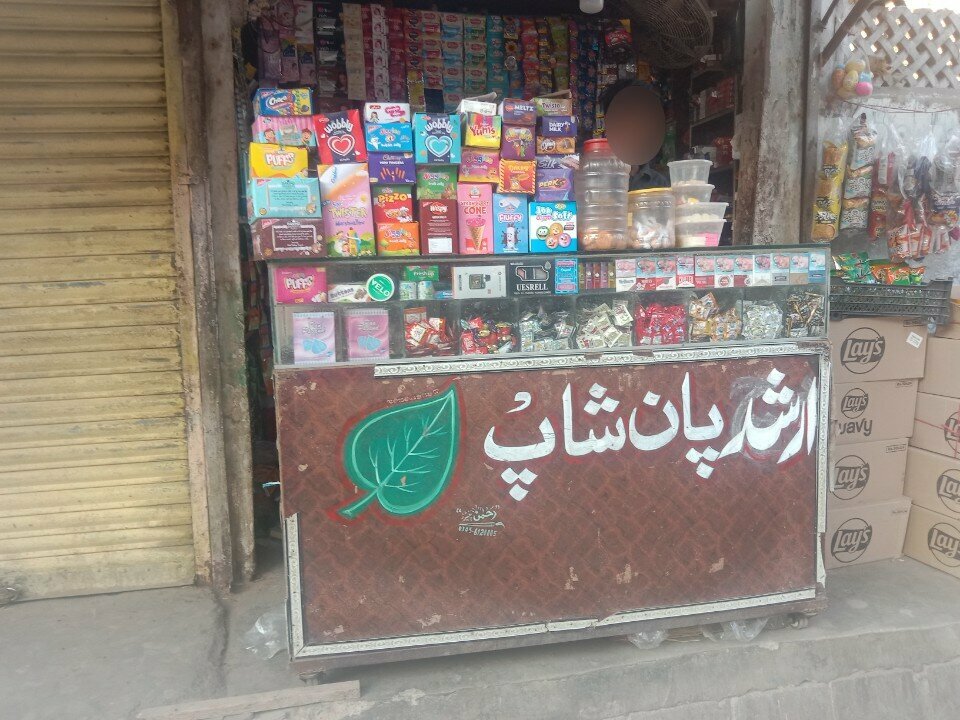 Grocery Arshad, Karachi, photo