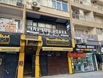 Tattoo Dara Studio (İzmir, Bornova, Kazımdirik Mah., 161 Sok., 21) ، أوشام