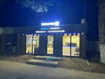 Смарт-сервис (Sovetskaya ulitsa, 23), reparación de teléfonos