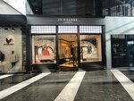 Jo Malone - Kentpark Avm (Ankara Province, Eskişehir Yolu), perfume and cosmetics shop