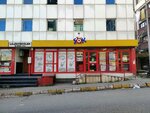 Şok (İstanbul, Beylikdüzü, Yakuplu Mah., Başkent Cad., 102), supermarket