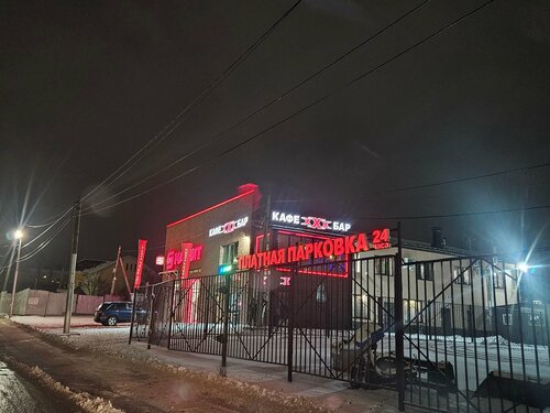 Ирина Бруни порно HD 720p