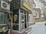 Zhazhda (Pýshkın kóshesi, 4), beer shop