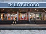 Женская одежда (Engelsa Avenue, 139/21), clothing store