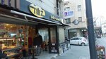 Filiz Pastry and Pita Hall (İstanbul, Küçükçekmece, Kartaltepe Mah., Gönül Sok.), cafetería
