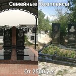 Svetlana Monument Workshop (Tashkent Region, Yuqorichirchiq District, O'rtasaroy qabristoni) ، شواهد القبور