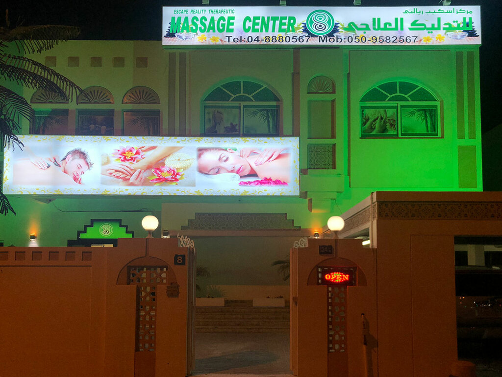 Spa Escape Reality SPA, Dubai, photo