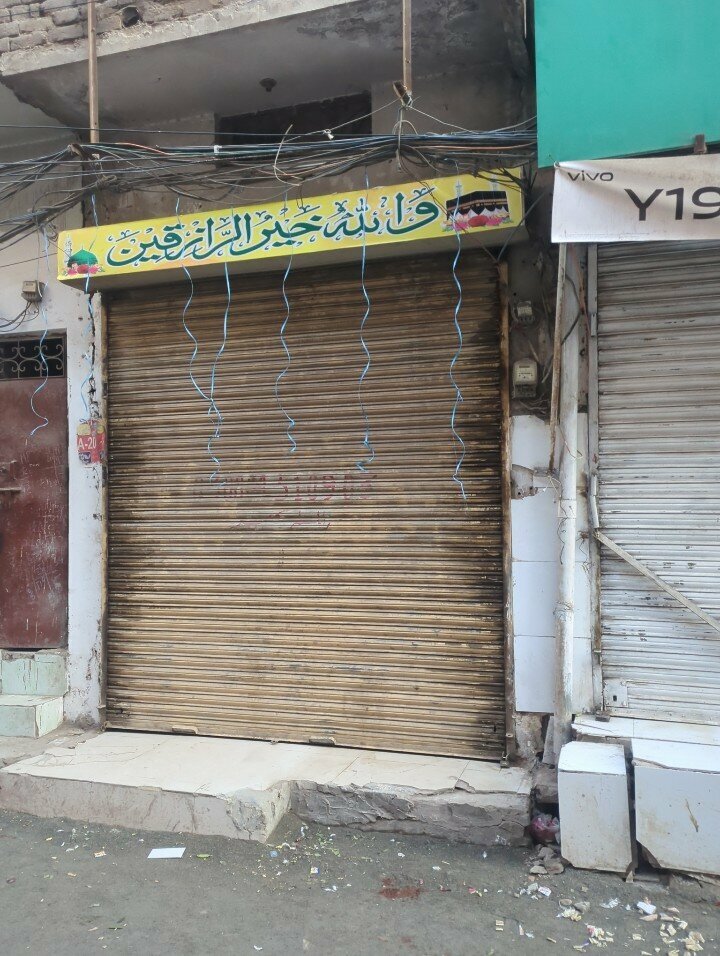 Grocery Wala ho kharora razeqeen, Lahore, photo