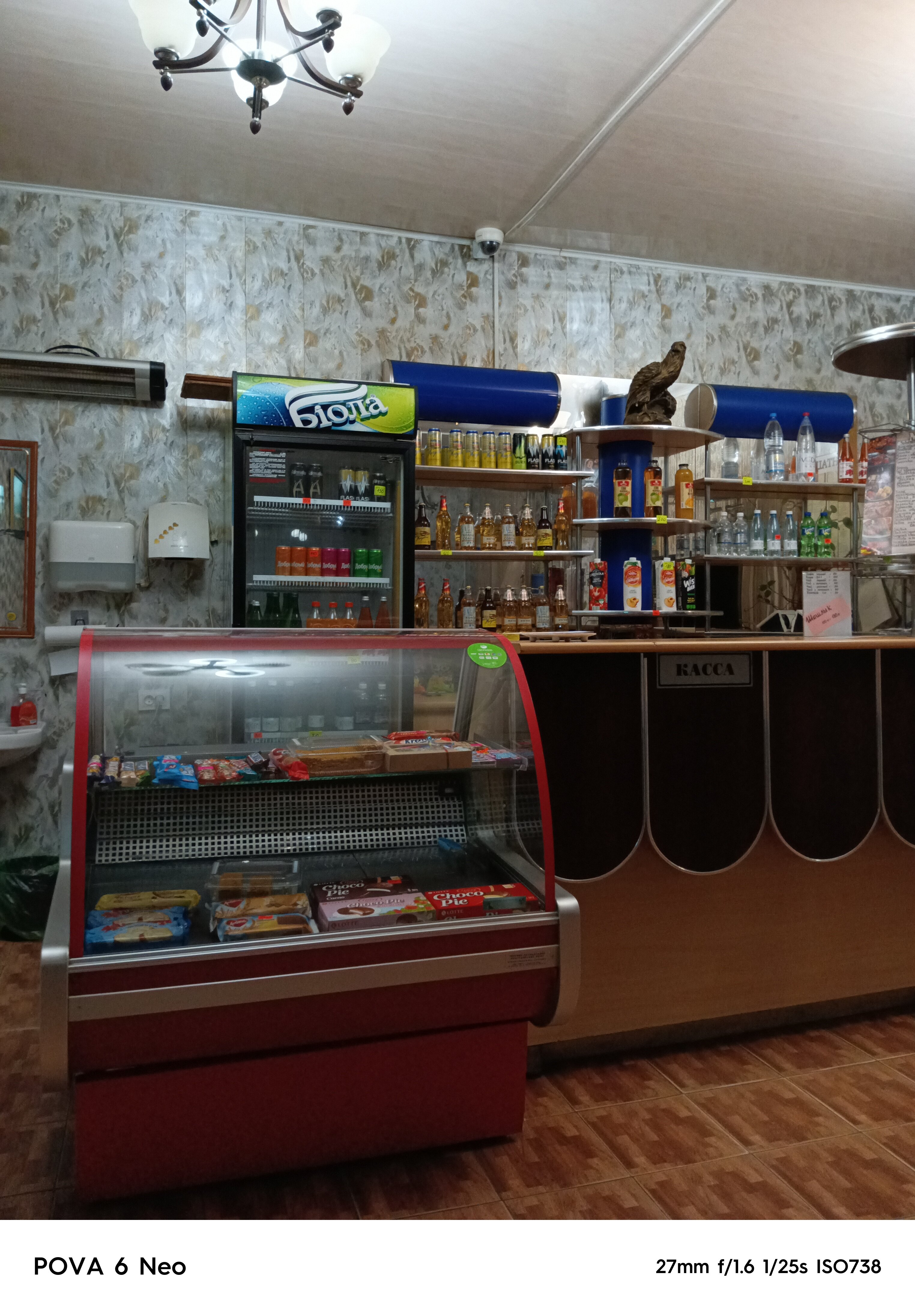 Фото Шамкир