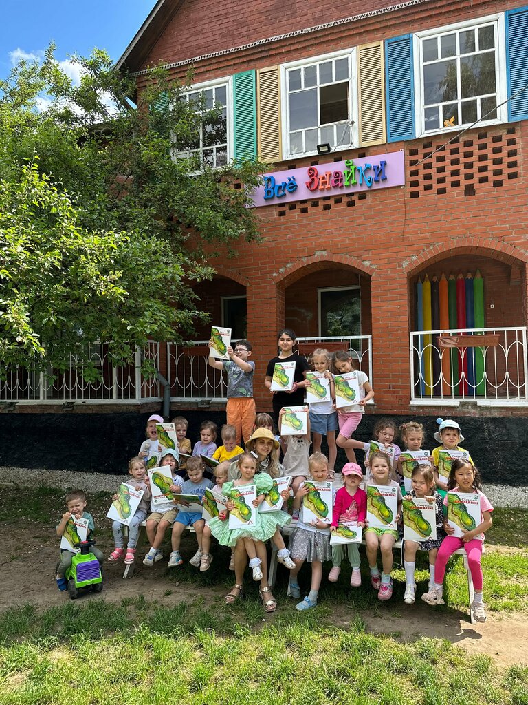 Центр развития ребёнка Всёзнайки, Химки, фото