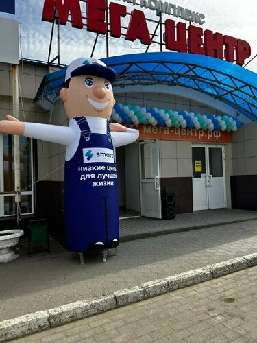 Supermarket Smart, Kanash, photo