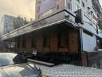 Auree (Yunusabad District, Osiyo Street, 4) ، صالون تدليك