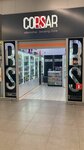 Corsar (Zemlyachki Street, 110), tobacco and smoking accessories shop