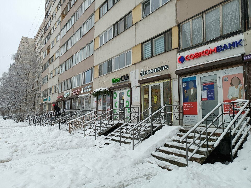 Bank Sovkombank, Saint Petersburg, photo
